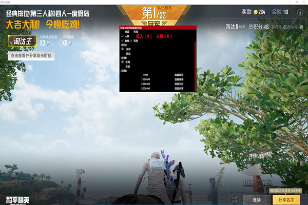 CF辅助瞄准技术软件效果